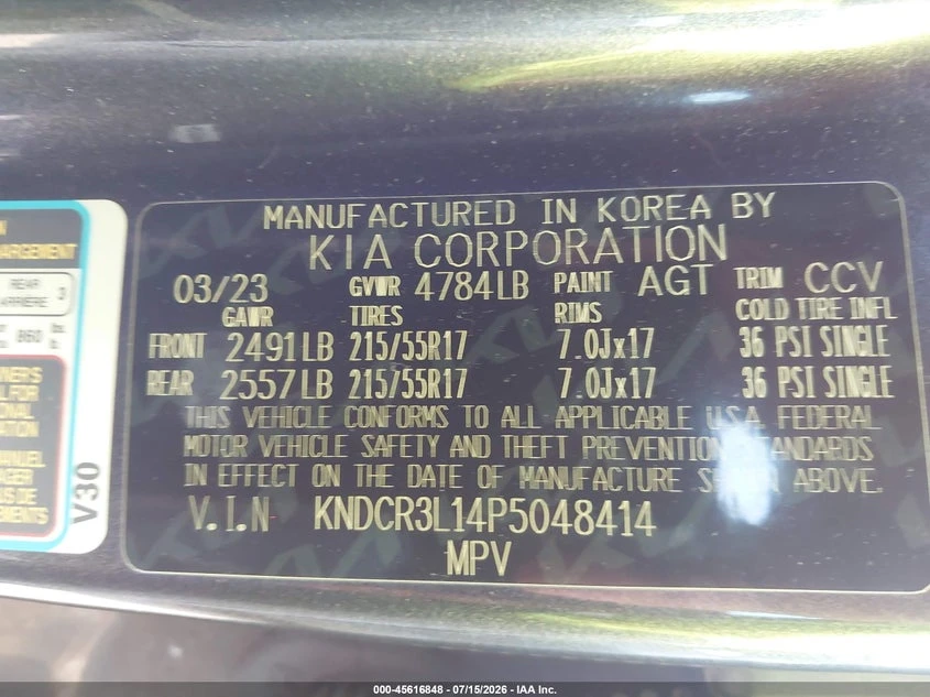 Kia Niro Ev Wind, снимка 9 - Автомобили и джипове - 56319096