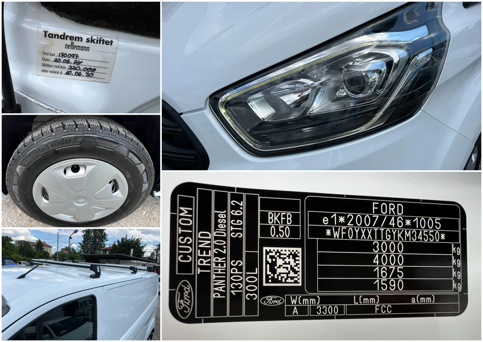 Ford Transit Custom / / A // | Mobile.bg   16