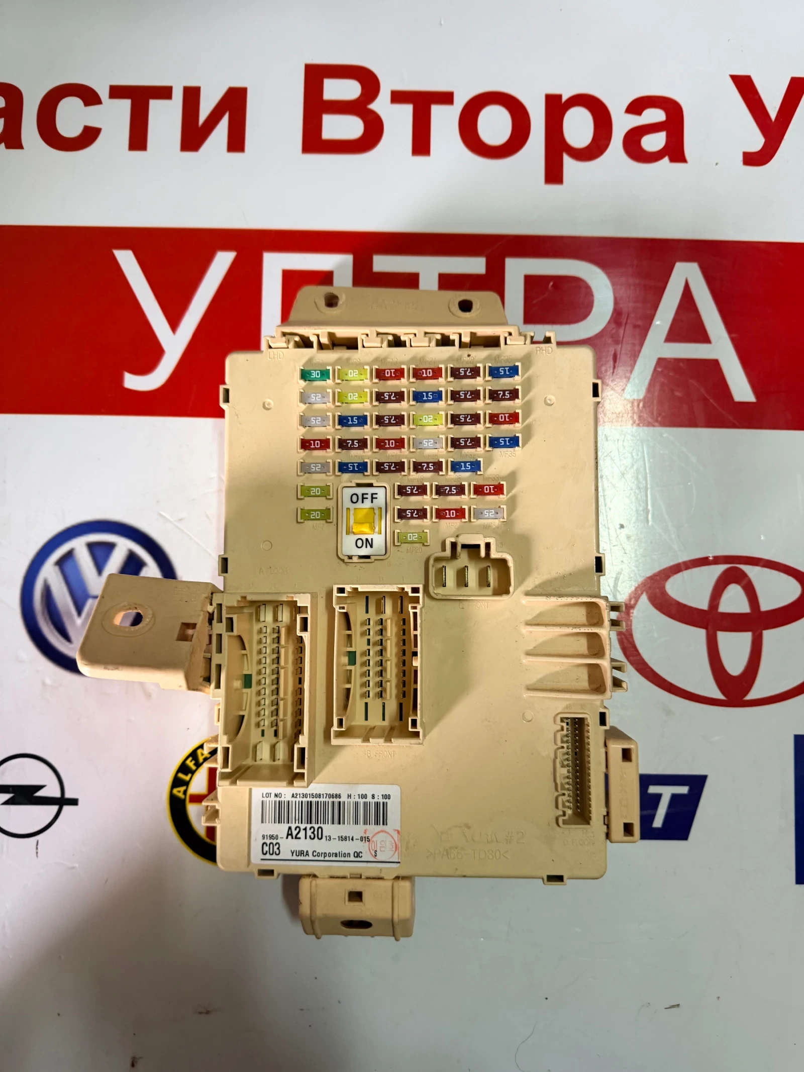 91950-A2130 ������� ����� KIA CEED 2016 91950-A2130 | Mobile.bg � ����������� 1