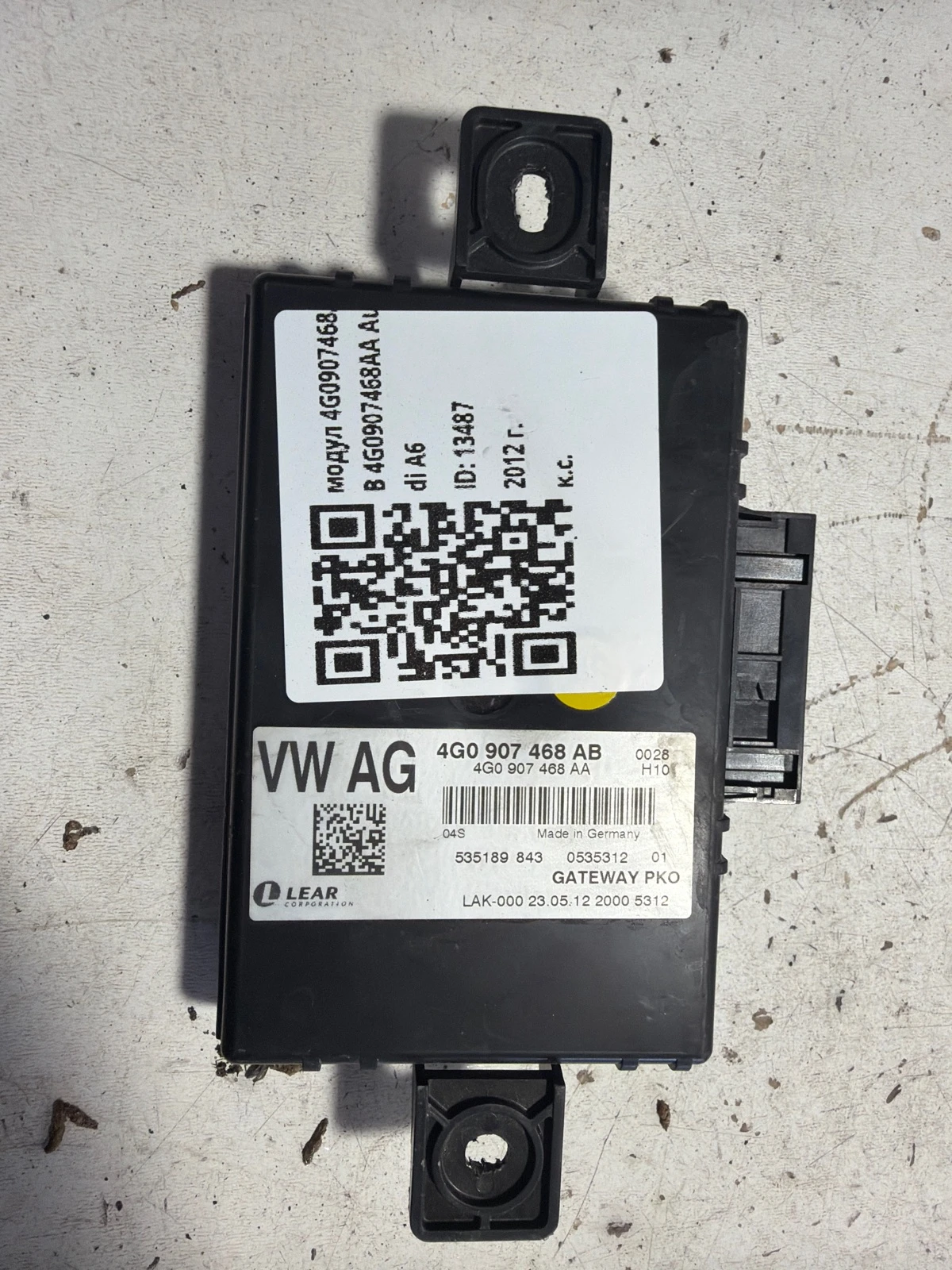 модул 4G0907468AB 4G0907468AA Audi A6
