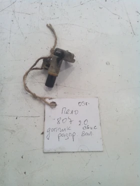 ����� �� �������� �� ������ ��������������� ��� �� ���� 807 2.0