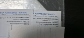 Renault Twingo ГАЗ, снимка 15