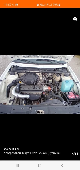 VW Golf, снимка 14