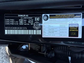 Mercedes-Benz S 63 AMG  * CARFAX * Без инциденти * , снимка 13