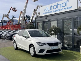 Seat Ibiza STYLE/1.0MPI/80k.c./5MT - 11200 € / 21905.30 лв. - 55063013 6
