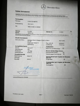Mercedes-Benz E 350 4 MATIC | Mobile.bg � ����� ������ 15