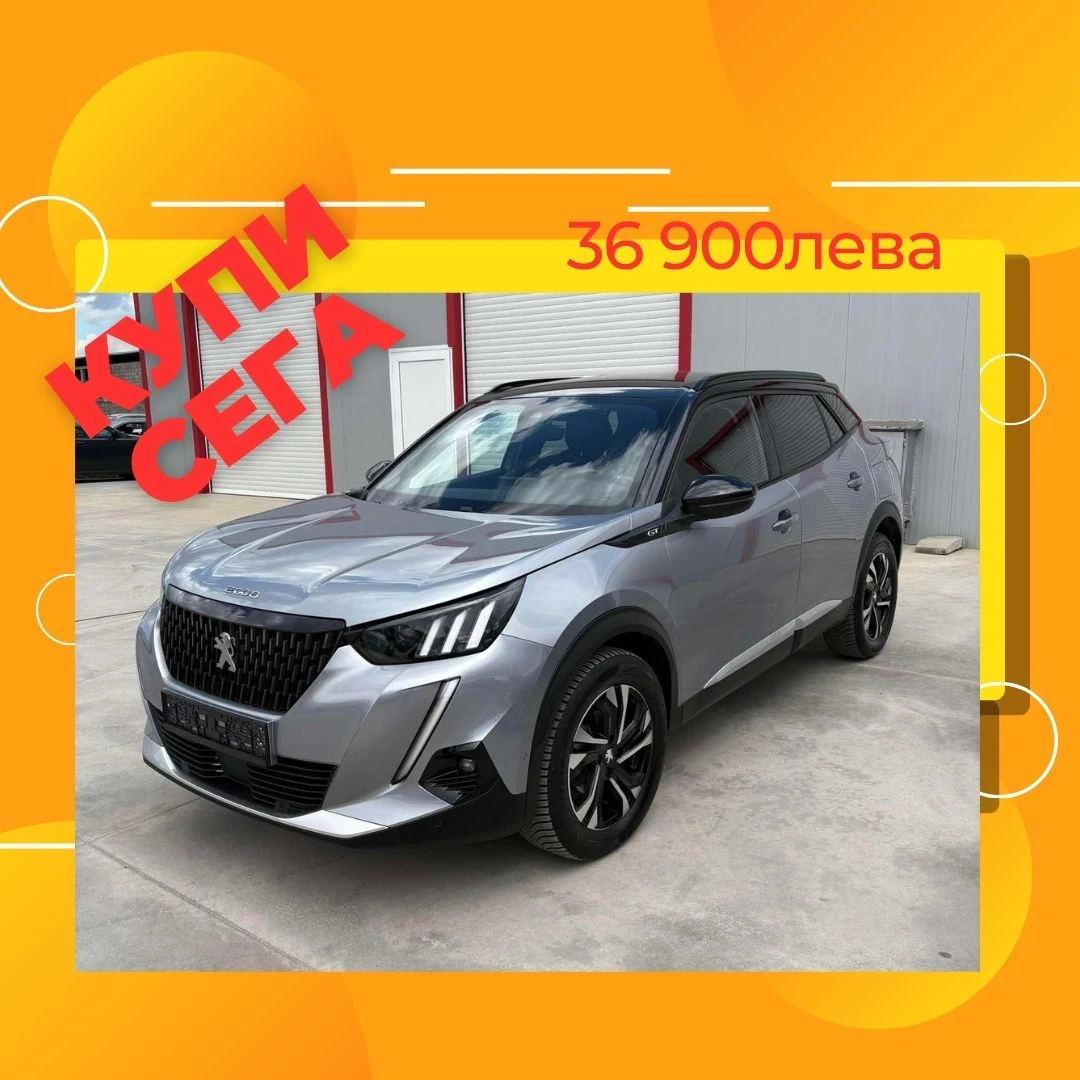 Peugeot 2008 1.5 GT- Line | Mobile.bg   1
