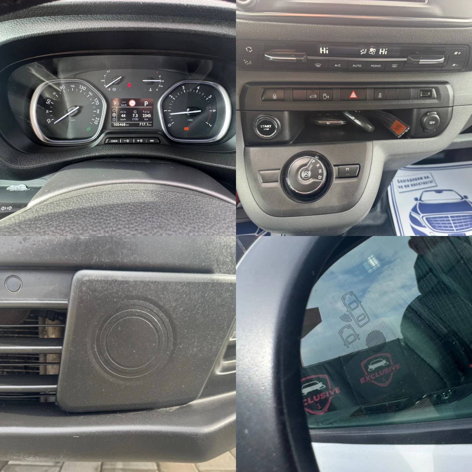 Citroen Jumpy 2.0HDI AVTOMAT FULL | Mobile.bg � ����������� 16