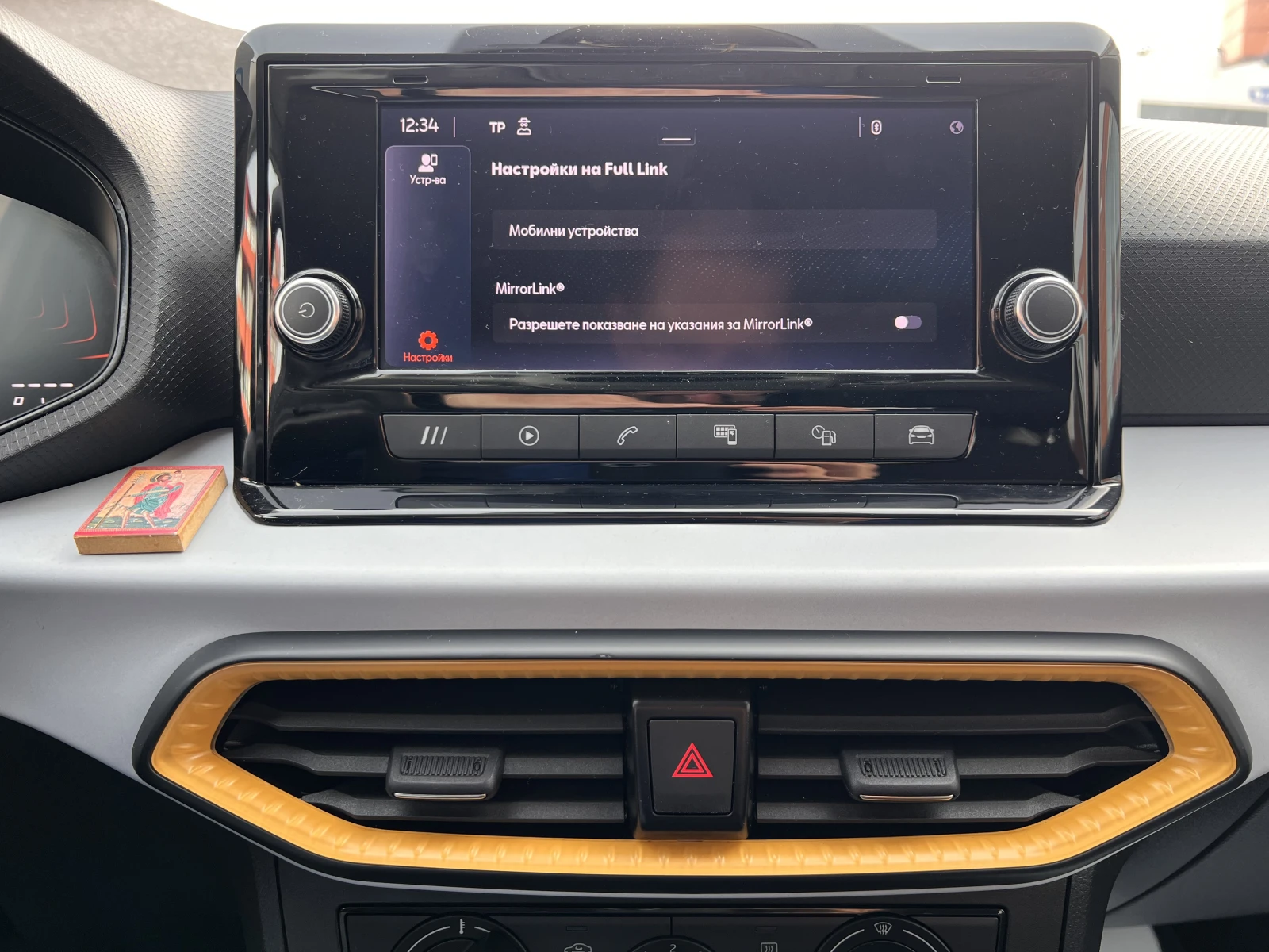 Seat Ibiza STYLE/1.0MPI/80k.c./5MT | Mobile.bg � ����������� 14