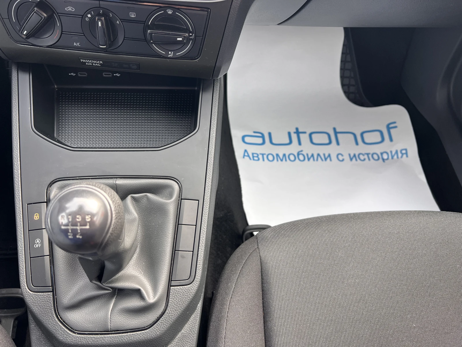 Seat Ibiza STYLE/1.0MPI/80k.c./5MT | Mobile.bg � ����������� 16