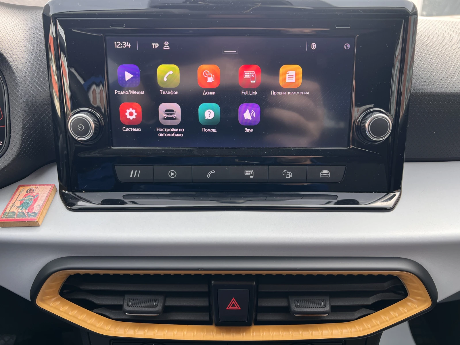 Seat Ibiza STYLE/1.0MPI/80k.c./5MT | Mobile.bg � ����������� 15