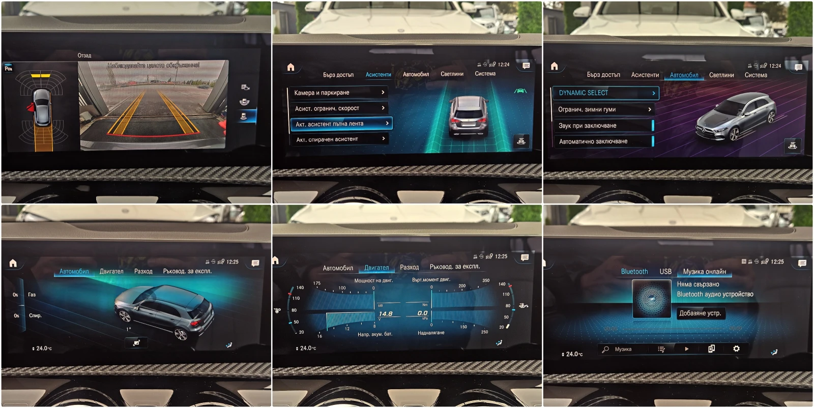 Mercedes-Benz A 180 AMG/GERMANY/DISTR/CAMERA/DIGITAL/LINE ASSYST/LIZIN | Mobile.bg � ����������� 14