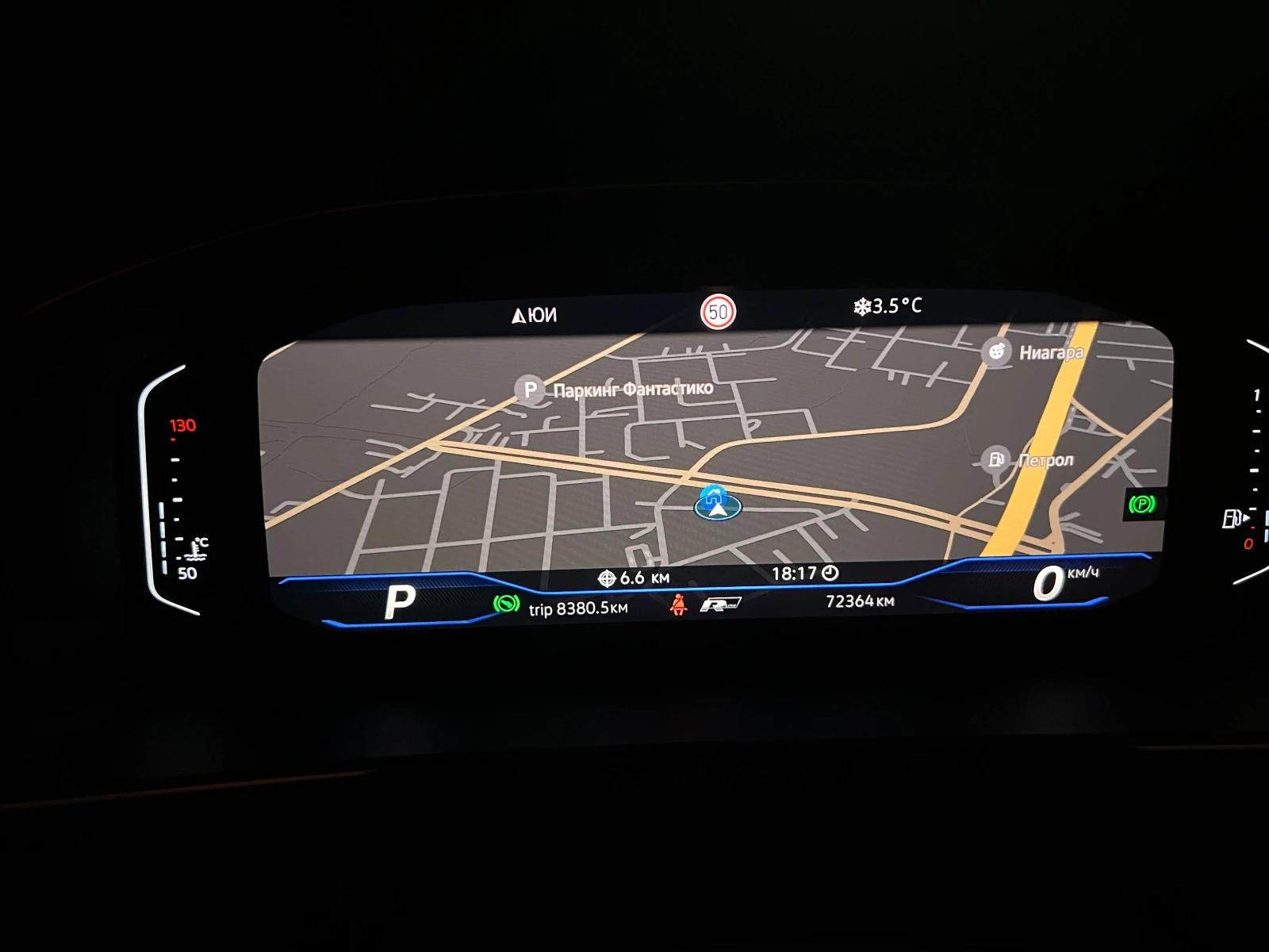 VW Arteon R-Line 2.0 TDI SCR, DSG, снимка 16 - Автомобили и джипове - 54688124