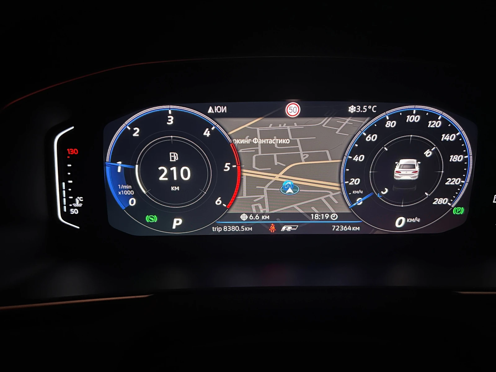 VW Arteon R-Line 2.0 TDI SCR, DSG, снимка 15 - Автомобили и джипове - 54688124