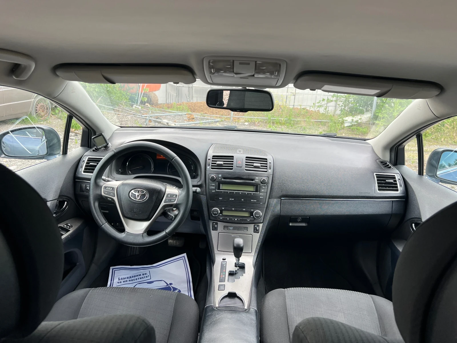 Toyota Avensis 1.8/ss/VALVEMATIK///Avtomatik, снимка 10 - Автомобили и джипове - 55049408