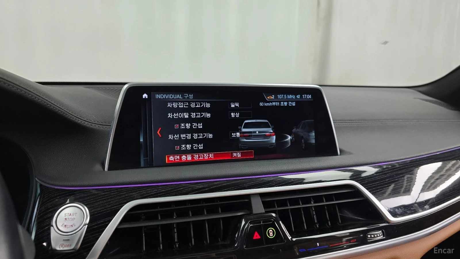 BMW 740 Li Xdrive* MSPORT* HEAD UP* 360* ОБДУХВ* ТВ* МАСАЖ, снимка 16 - Автомобили и джипове - 55468449