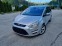Обява за продажба на Ford S-Max 2.0TDI/Titanium ~13 999 лв. - изображение 2