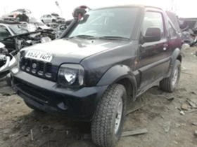 Suzuki Jimny 1.3i - [1] 