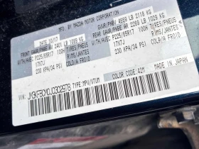 Mazda CX-5 * GS * CARFAX * ��� ������������ ������ | Mobile.bg � ����� ������ 9