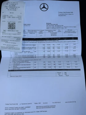 Mercedes-Benz GLE 43 AMG РЕАЛЕН ПРОБЕГ 1ви СОБСТВЕНИК - 44900 € - 40831064 16