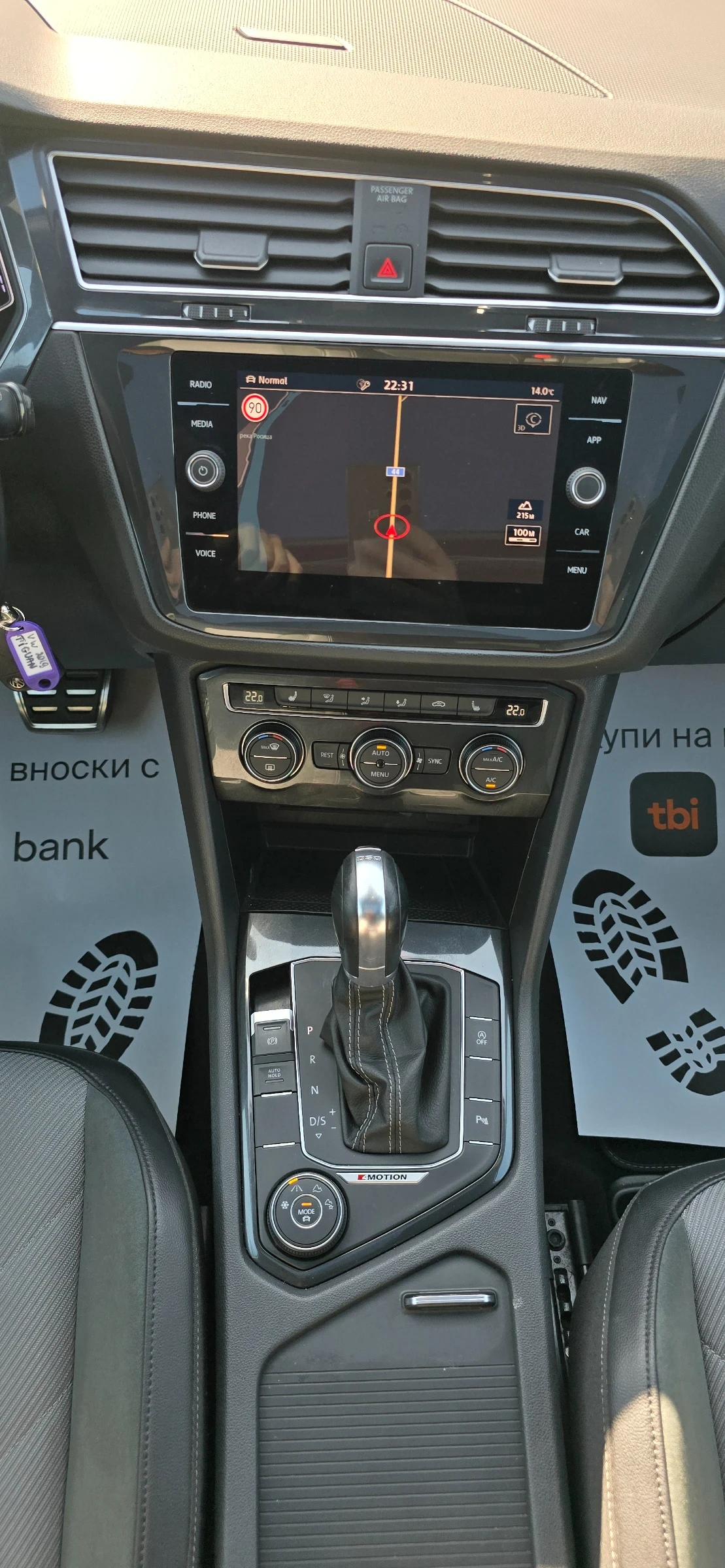 VW Tiguan R-Line 2.0 TDI Highline 4Motion BlueMotion 190hp - изображение 9