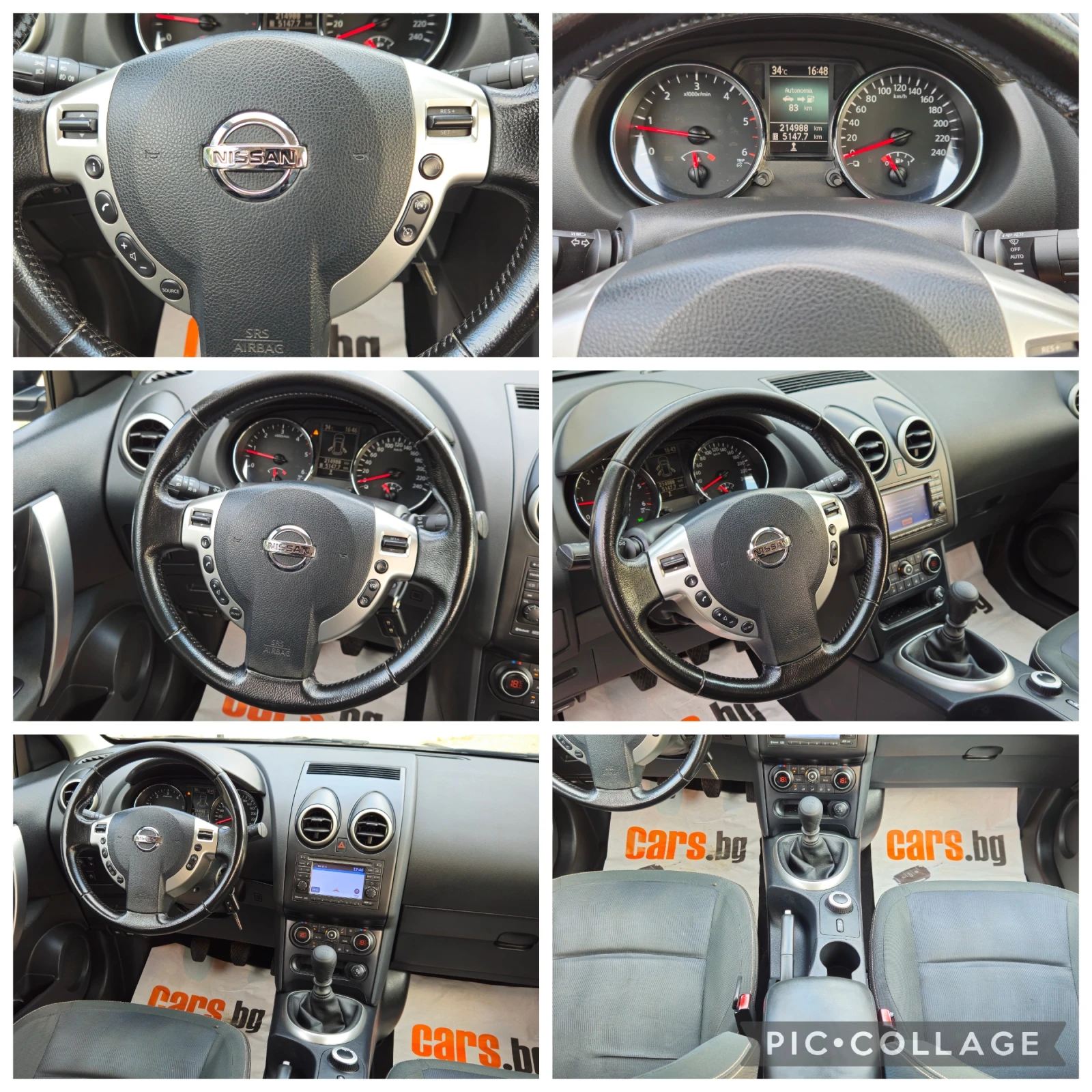 Nissan Qashqai + 2* 2, 0DCi-140k�* 4�4* 7 �����* ��������* ������ | Mobile.bg � ����������� 16