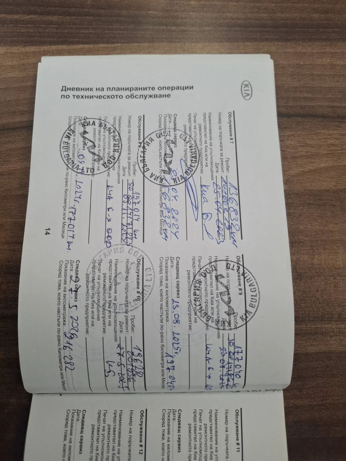 Kia Sportage 2.0 crdi 4x4, снимка 12 - Автомобили и джипове - 55184751