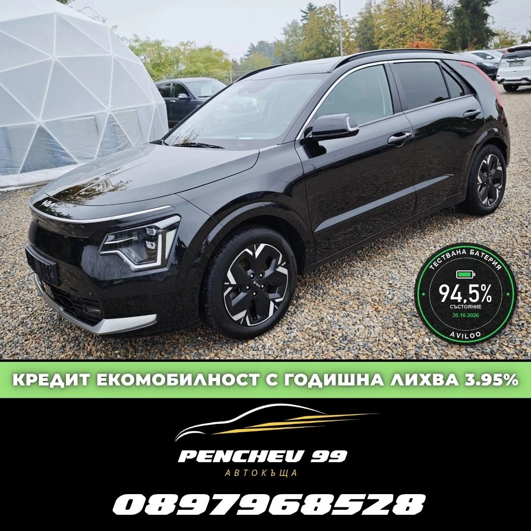 Kia Niro ЧИСТО НОВA/ТОП/ДАНЪЧЕН КРЕДИТ/ЗАРЕДЕНА НА 100%