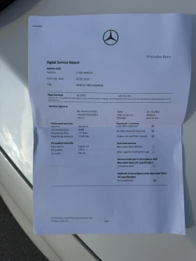 Mercedes-Benz S 500, снимка 9