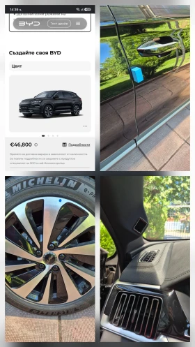 BYD Seal SEAL U DM- I 324 кс NEW, снимка 17
