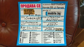 Subaru Outback 2.4XT BLACK EDITION/LIMITED/PREMIUM/TOURING | Mobile.bg    17