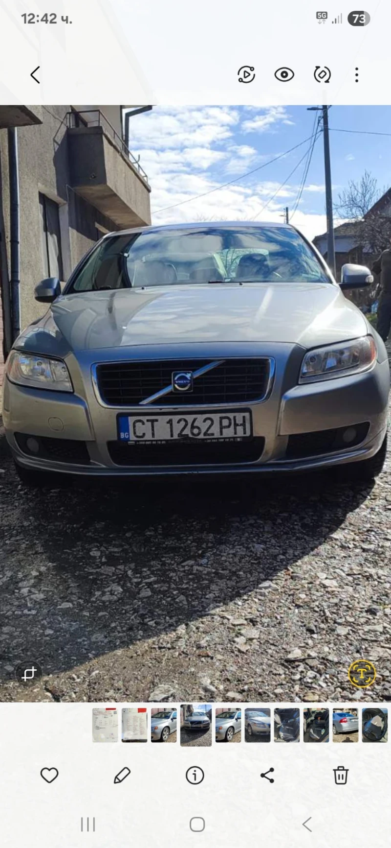Volvo S80 Седан, снимка 2 - Автомобили и джипове - 53400790