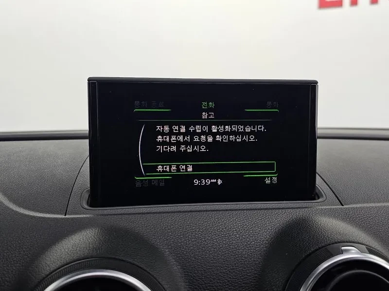 Audi A3 2.0 TDI, снимка 16 - Автомобили и джипове - 54547624