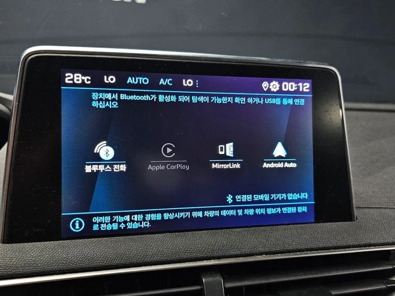 Peugeot 3008 1.5 Automatic | Mobile.bg � ����������� 15