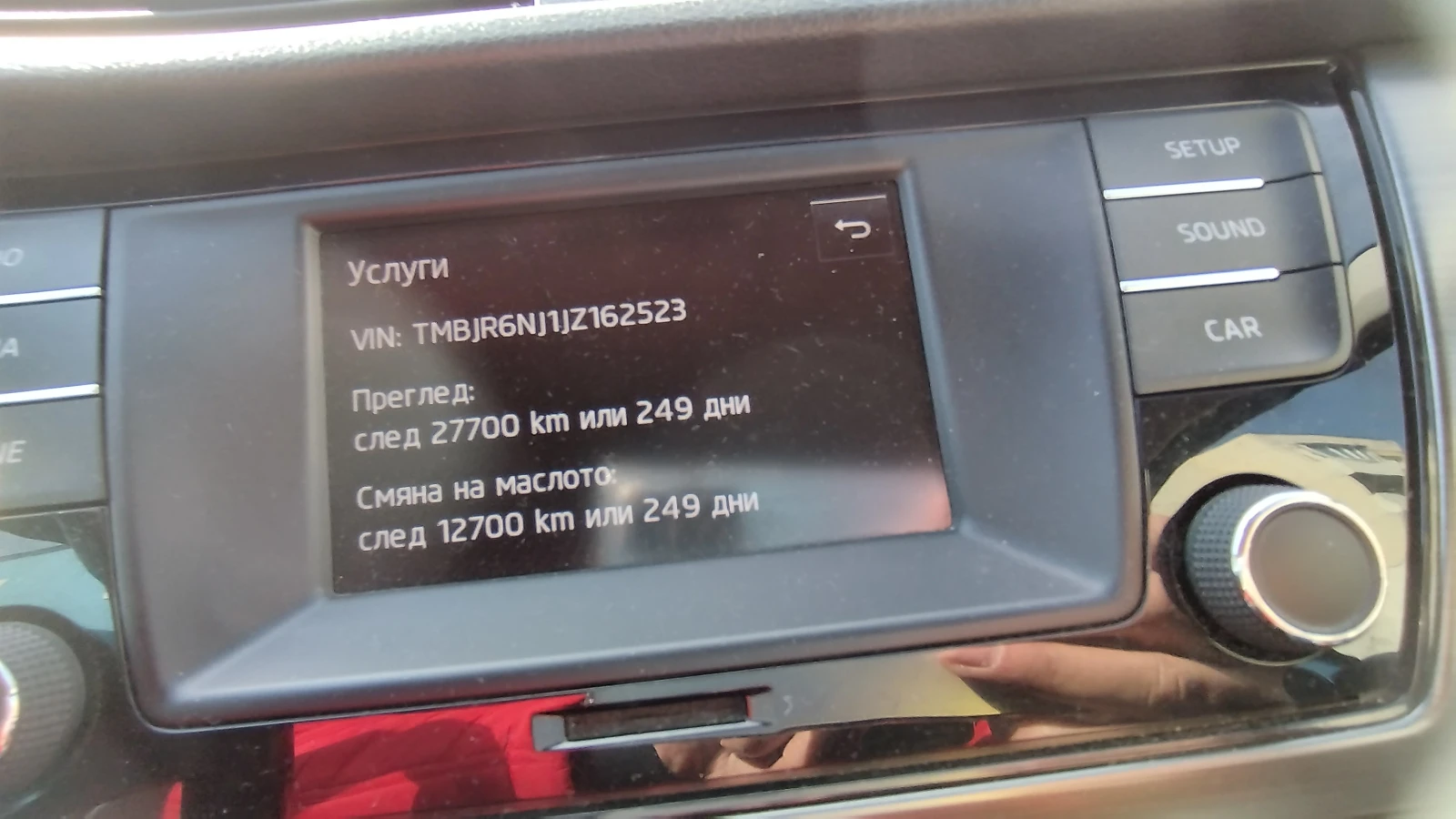 Skoda Fabia III | Mobile.bg   13