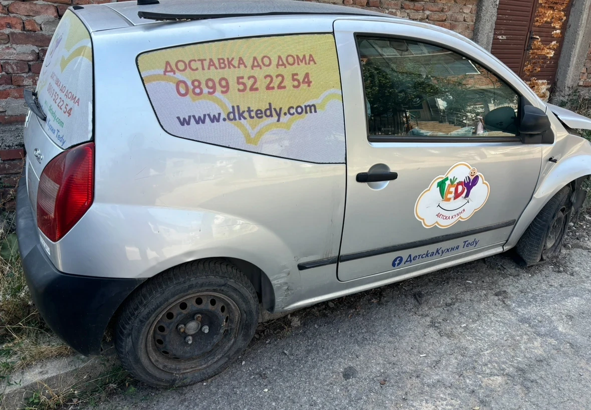 Citroen C2 | Mobile.bg � ����������� 1