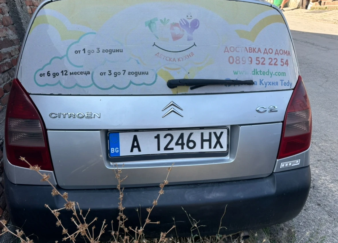Citroen C2 | Mobile.bg � ����������� 2