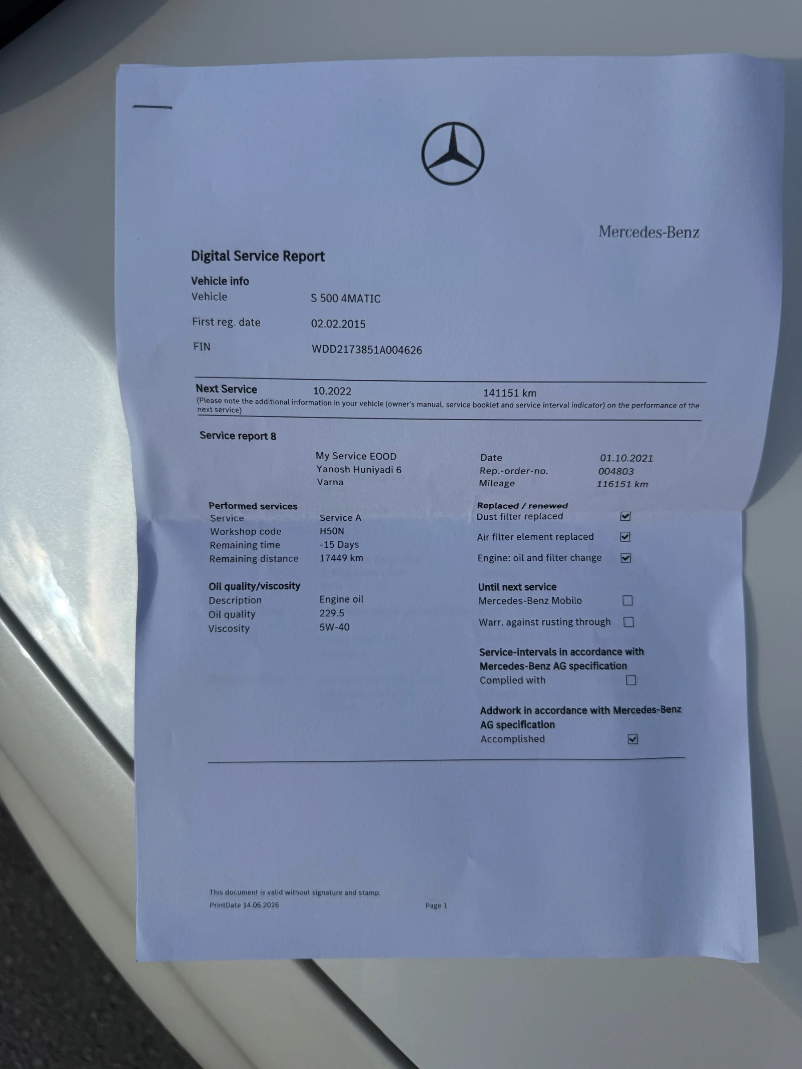 Mercedes-Benz S 500, снимка 9 - Автомобили и джипове - 54991000