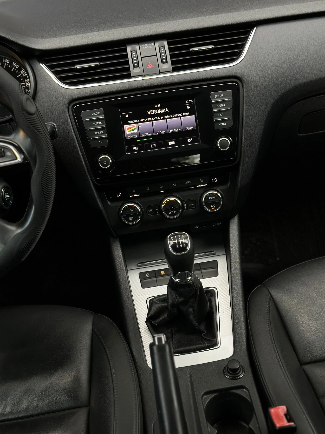 Skoda Octavia 2.00D/150к.с/KeyLess/КОЖА/FULL* LED/Обслужен/Full/, снимка 15 - Автомобили и джипове - 55288919