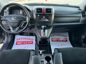 Honda Cr-v 2.2i-DTEC/Executive-FULL-Final edition/Euro 5!!! - 16900 лв. / 8640.83 € - 68896494 12
