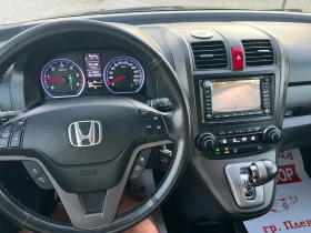 Honda Cr-v 2.2i-DTEC/Executive-FULL-Final edition/Euro 5!!! - 16900 лв. / 8640.83 € - 68896494 15