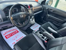 Honda Cr-v 2.2i-DTEC/Executive-FULL-Final edition/Euro 5!!! - 16900 лв. / 8640.83 € - 68896494 9