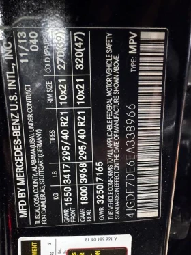 Mercedes-Benz GL 550 4.6L 8 All wheel drive - 9800 € / 19167.13 лв. - 99414613 12