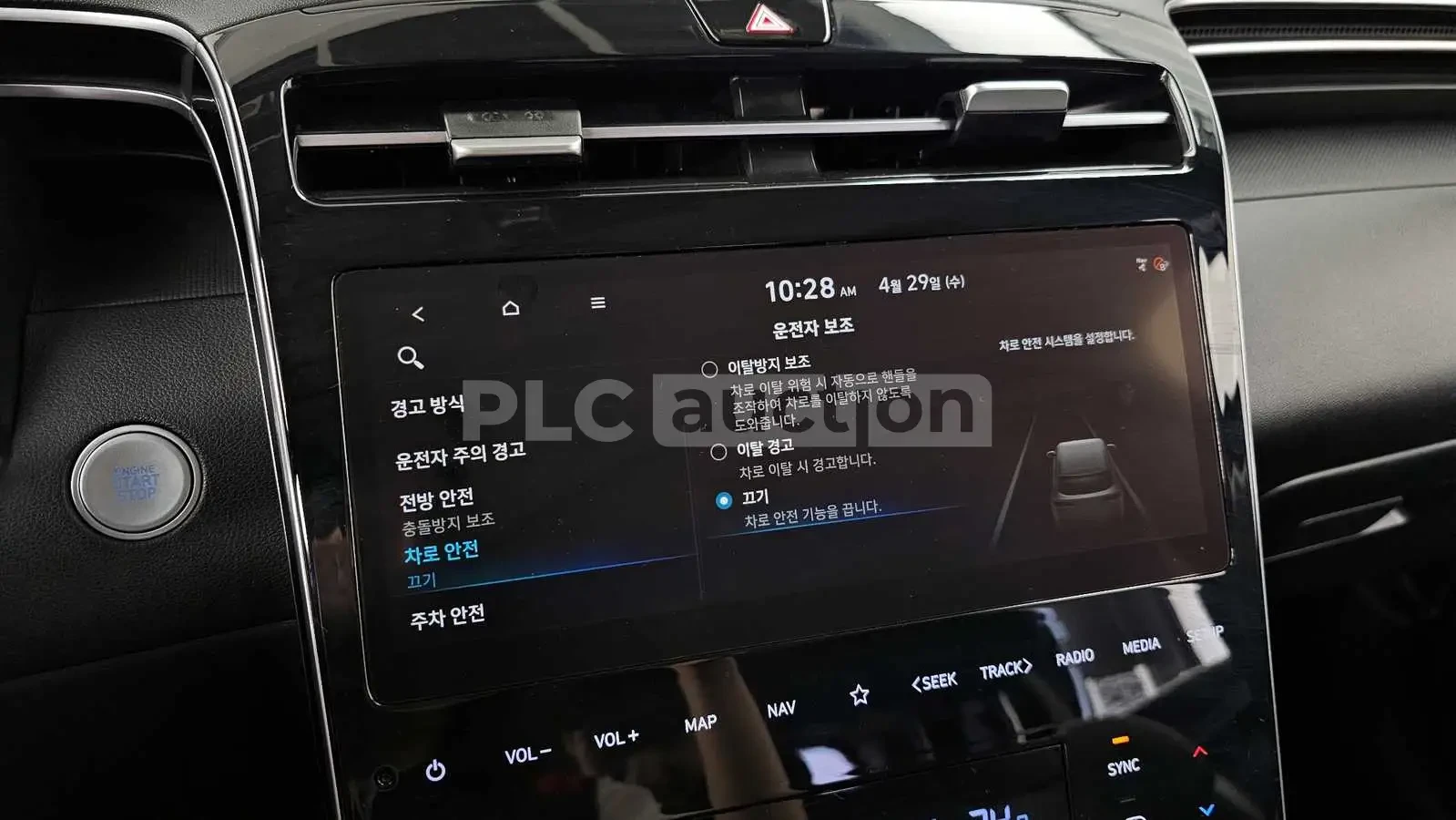 Hyundai Tucson HEV | CAM| ПОДГРЕВ| вкл.ТЕХНОТЕСТ, снимка 12 - Автомобили и джипове - 54554098