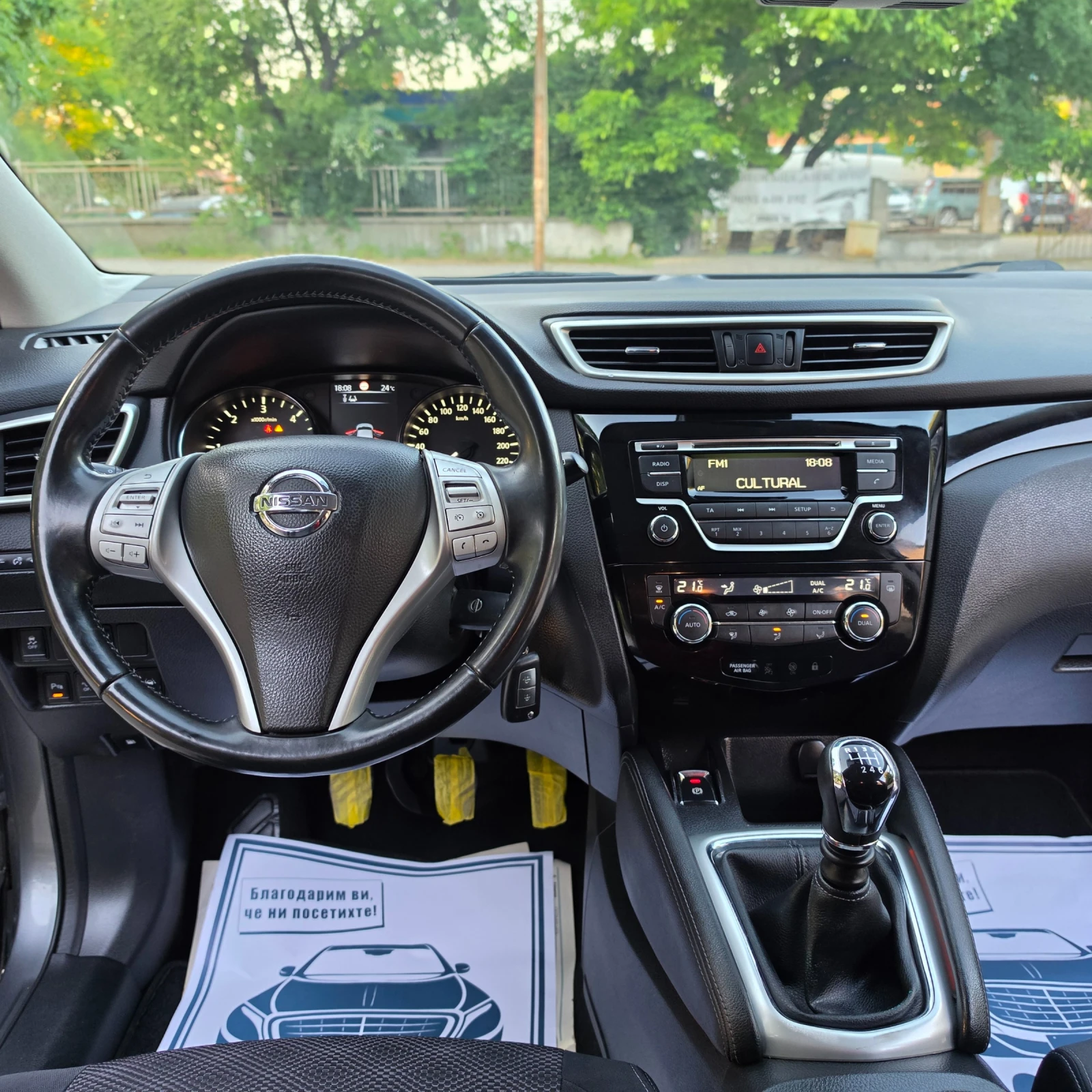Nissan Qashqai 1.5DCI, снимка 5 - Автомобили и джипове - 54691902