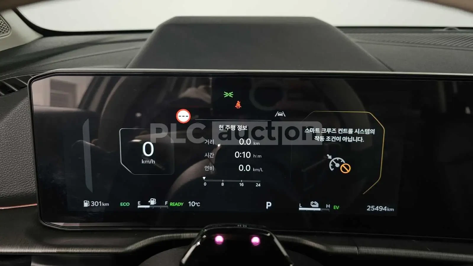 Kia Sportage Hybrid| 360| ОБДУХ| DIST| HEAD-UP| ВКЛ.ТЕХНОТЕСТ, снимка 7 - Автомобили и джипове - 54997916