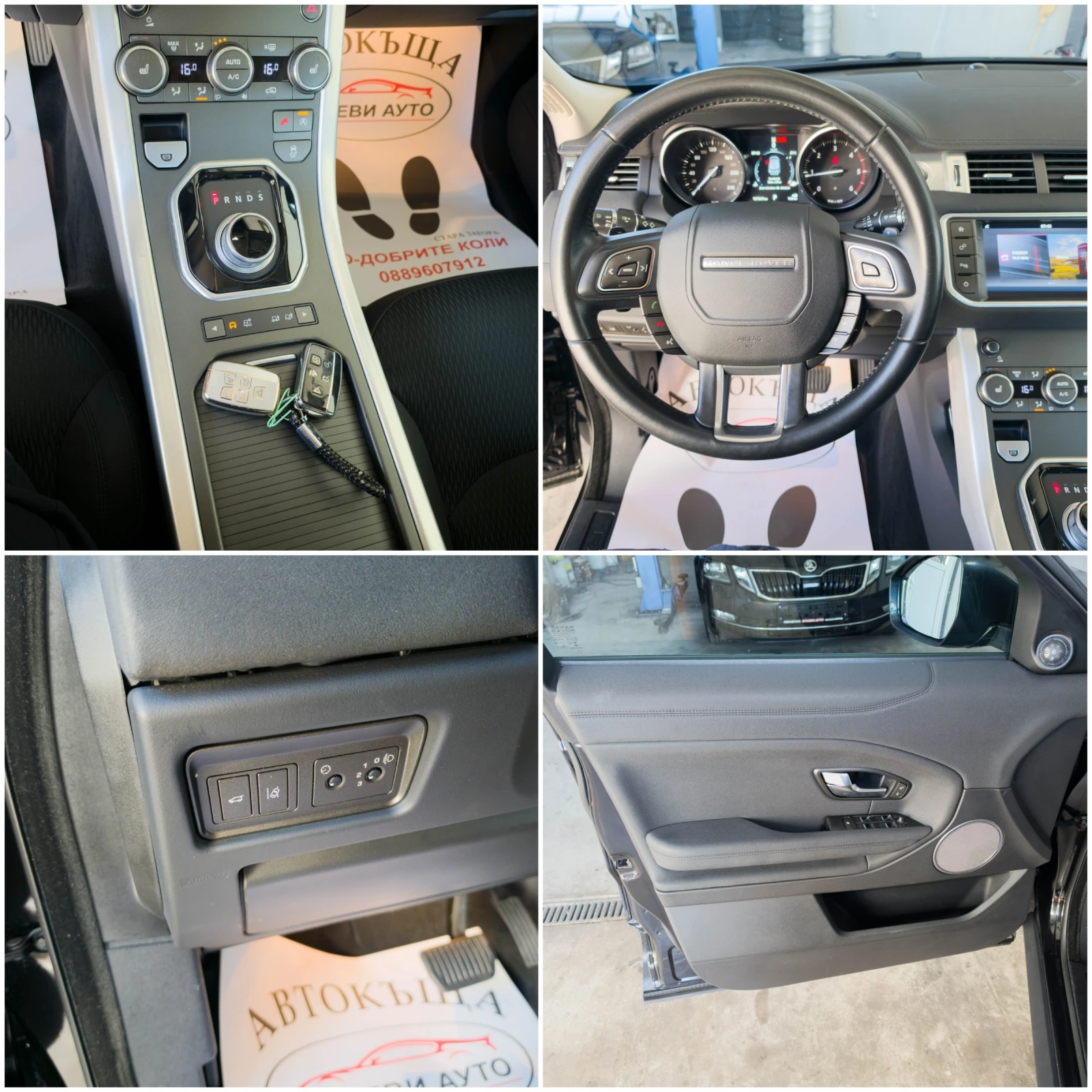 Land Rover Range Rover Evoque 2.0* 4x4* TD4 | Mobile.bg � ����������� 15