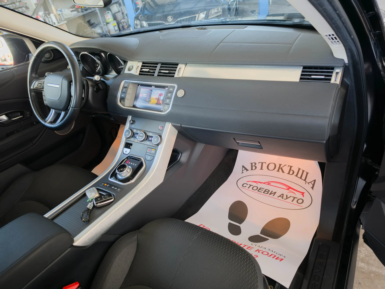 Land Rover Range Rover Evoque 2.0* 4x4* TD4 | Mobile.bg � ����������� 13