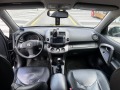 Toyota Rav4 D-CAT - изображение 7
