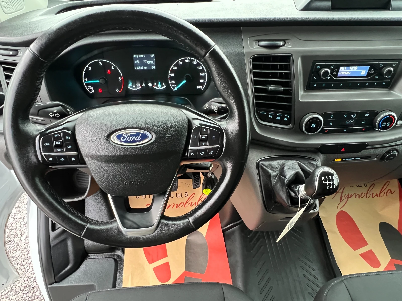 Ford Transit 2.0TDCi ������ ���A/3-������/LED/PDC/����. ������� | Mobile.bg � ����������� 13